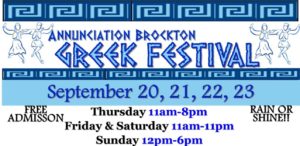 Annunciation Greek Orthodox Church Greek Festival Brockton 2018 