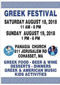 Panagia Church Greek Festival 2018 in Cohasset MA