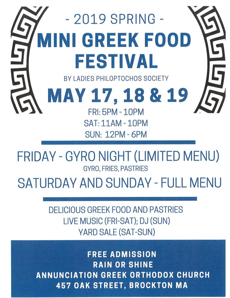 Mini Greek Food Festival 2019 in Brockton MA – Hockomock Swamp Supper